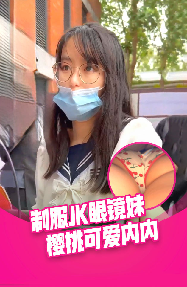 大神尾随偷拍两个嫩妹裙底风光长裙学妹和闺蜜逛街蓝色内超清上下通透...制服JK眼镜妹摄影师樱桃可爱内内