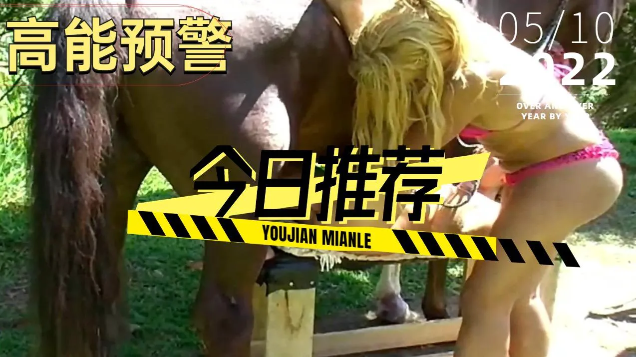 绝版人兽—两个女同被马内射  (3)